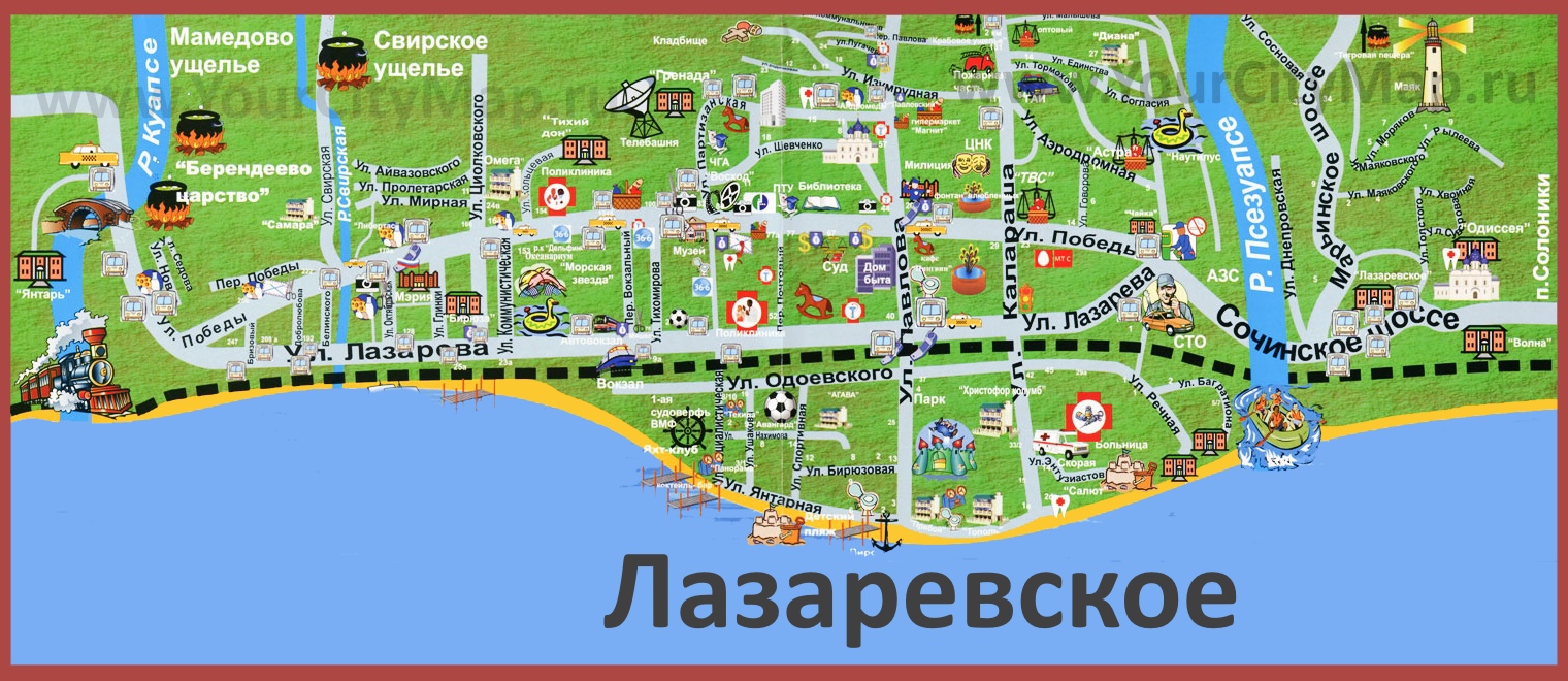 Как и где стоит отдыхать в Лазаревском?