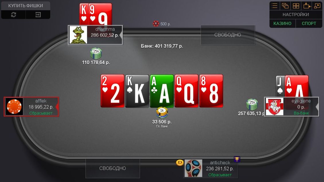 Обзор казино Pokerdom онлайн