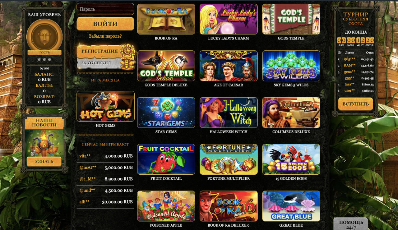 Зеркало Eldorado Casino онлайн: уникальный опыт игры с комфортом и безопасностью